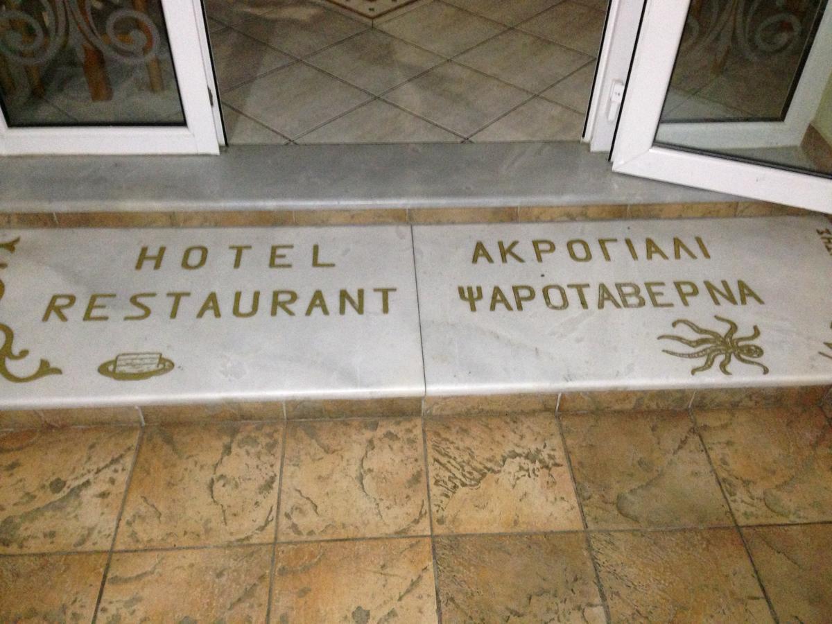 Hotel Akrogiali Korinos Luaran gambar